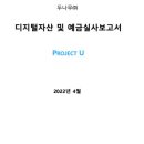 지안회계법인 이미지