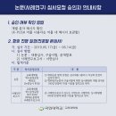 국민대학교 교육대학원 이미지