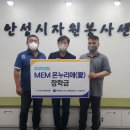 온누리자원 이미지