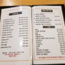 이석열초밥참치