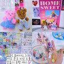 투명 지비츠 비누공예 | 천안 신부동 놀거리 다꾸 문구 소품샵 &lt;큐피더스&gt; 모루인형 만들기 체험