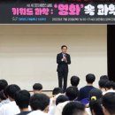 대전동신과학고등학교 이미지