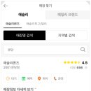 애슐리퀸즈2001 이미지