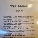 무국적식탁 이미지