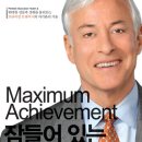 부엉이시스템 Daum카페