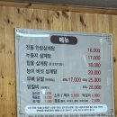 산아래 가마솥 삼계탕 이미지