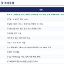 [여의도] Ai 시대를 선도하는 반세무회계사무소 근무세무사님을 모십니다 이미지