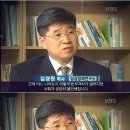 20년전 삼성경제연구소 박사님의 예언 이미지