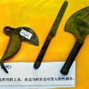 문근농장 | 환관(宦官)에 대한 소고(小考)