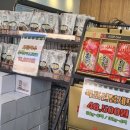 상동축산물직판장