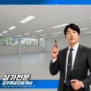 기장군청(기장대로)(행정용)(청강리 3-3) | 기장 상가임대 죽성사거리 대로변 사무실 임대, 무권리 공실인데 코너 입지라 다녀와봤습니다