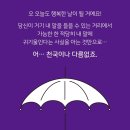 해피데이스
