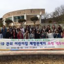 달빛영근마을 이미지