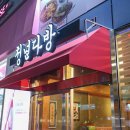 파크다방 이미지