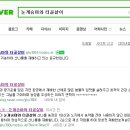 터골농원 네이버블로그