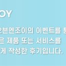 언스윗