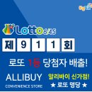 알리바이 신가점 이미지