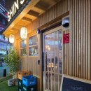 마산 댓거리 술집 신슈｜애니+J팝 틀어주는 이자카야 솔직후기