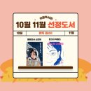 책숲독서회 이미지