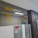 고은경희한의원 | 구로디지털단지 고은경희한의원 체형교정 추나 후기