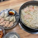 씨유 이천부발주공점 | [떠닝] 이천 시내 갈산동 만두 맛집_온정손만두 본점 내돈내산 후기