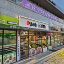 고향엄마손생바지락칼국수신대방 이미지
