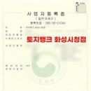 굿부동산개발컨설팅 이미지