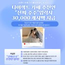 스튜디오 소개 | 남양주 뷰시엘 스튜디오 촬영용 부케+소품 소개 후기