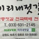 스마트미리내 이미지