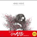 이야기 이미지