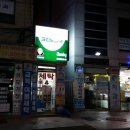 크린토피아 세탁소 이미지