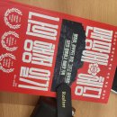 이승주 행정사사무소 | 맨땅에 헤딩 나의 행정 일기? 나의 중개일기 후속편이네요!