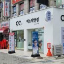 신길안경원 네이버블로그