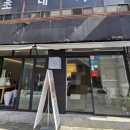 글래드투미츄 이미지