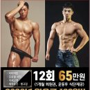 Jin fitness 이미지