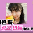 이목종합광고