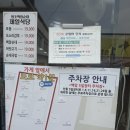 원조가장순대식당 | 🍲 [용인 백암 맛집] 아내와 함께 찾은 50년 전통의 깊은 맛, 원조 백암순대 제일식당 내돈내산 솔직 후기