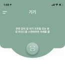 아꼬모 베베