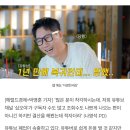 유명 연예인도 겁없이 유튜버 했다가…“완전 망했다” 폐업 속출 이미지