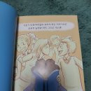 (주)진성에이스 이미지