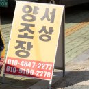 서상슈퍼