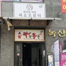 [태전동네일] 피요르 뷰티 이달의 아트 후기
