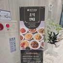 경주시티호텔 | 경주 시티호텔 조식 솔직 후기: 아침 식단 가이드