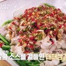 삼겹삼겹 이미지
