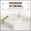 한과방 이미지