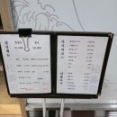 일식 송수사 | [내돈내산]인덕원 일식 코스 룸식당 송수사 솔직 후기:)