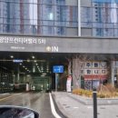 광양프런티어빌 이미지