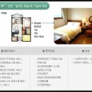 설악썬밸리리조트당구장 이미지