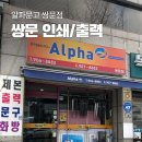 쌍문문고 네이버블로그