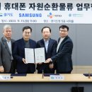 한국파쇄㈜ 이미지